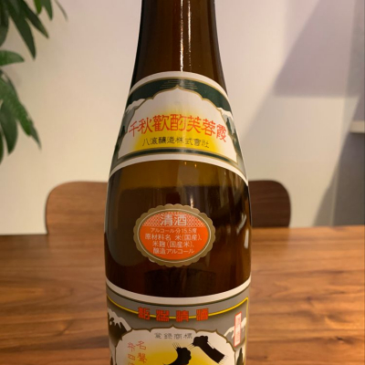 新潟県の酒