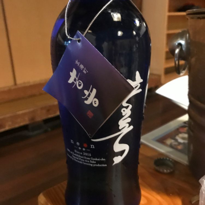 佐賀県の酒