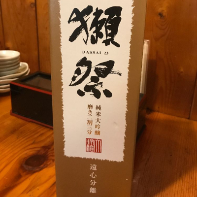 山口県の酒