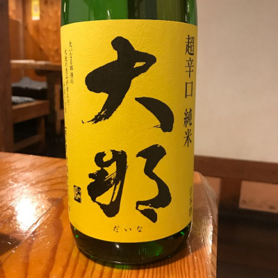 栃木県の酒