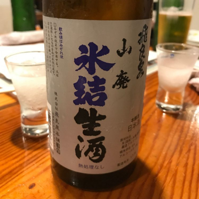 秋田県の酒