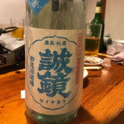 広島県の酒