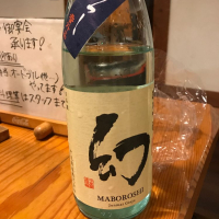 広島県の酒