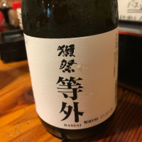 山口県の酒