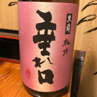 福井県の酒