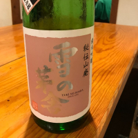 秋田県の酒