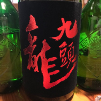 福井県の酒