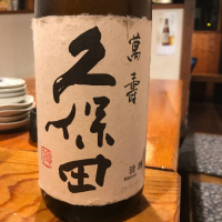 新潟県の酒