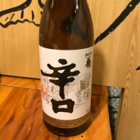 長野県の酒