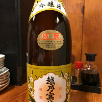 新潟県の酒