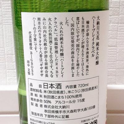 76D0443B-88DE-45EF-BC8F-