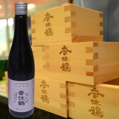 香住鶴のレビュー by_ひさのこ