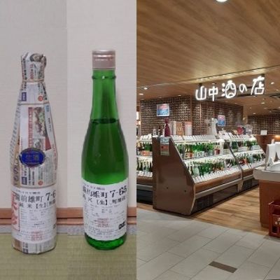 愛知県の酒