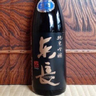 佐賀県の酒