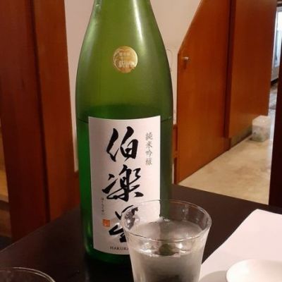 宮城県の酒
