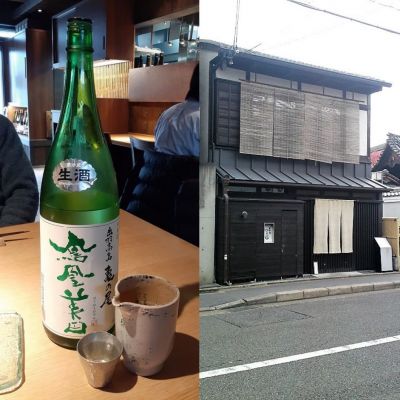 栃木県の酒