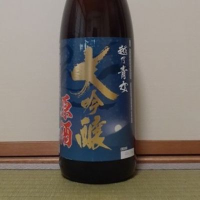 越乃青女(こしのせいじょ) | 日本酒 評価・通販 SAKETIME