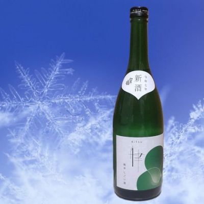 八重垣のレビュー by_ひさのこ