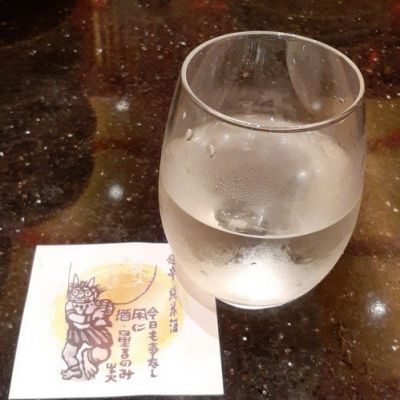 獅子の里のレビュー by_ひさのこ