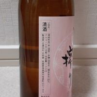 はねぎ搾りのレビュー by_ひさのこ