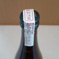 水尾のレビュー by_ひさのこ
