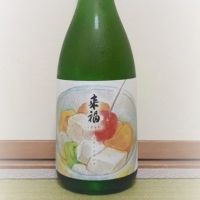 茨城県の酒