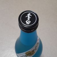 李白のレビュー by_ひさのこ