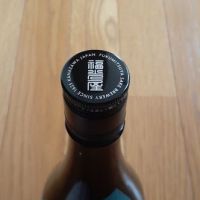 森の露のレビュー by_ひさのこ