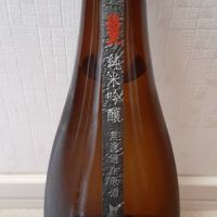 酒裏剣のレビュー by_ひさのこ