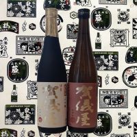 伊予賀儀屋のレビュー by_ひさのこ