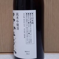 崇薫のレビュー by_ひさのこ