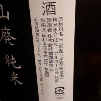 雪の茅舎のレビュー by_ひさのこ