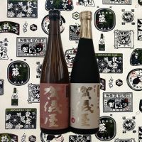 伊予賀儀屋のレビュー by_ひさのこ