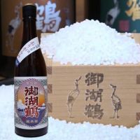 御湖鶴
