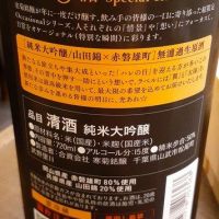 晴日のレビュー by_ひさのこ