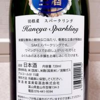 羽根屋のレビュー by_ひさのこ