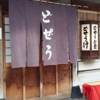 晴日のレビュー by_ひさのこ