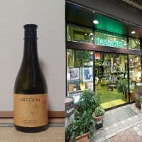 鳥取県の酒