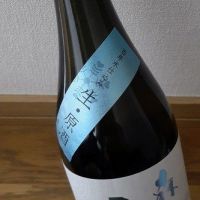 森の露のレビュー by_ひさのこ