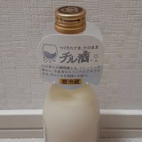 白川郷のレビュー by_ひさのこ