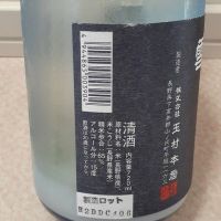 のレビュー by_ひさのこ