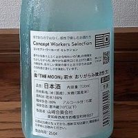 奥のレビュー by_ひさのこ