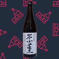 崇薫
