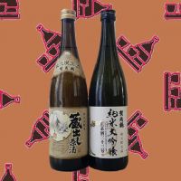 賀茂鶴のレビュー by_ひさのこ