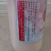 薫長のレビュー by_ひさのこ