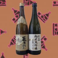 賀茂鶴のレビュー by_ひさのこ