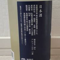 宝船浪の音のレビュー by_ひさのこ