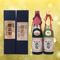 櫻正宗のレビュー by_ひさのこ