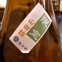 裏死神のレビュー by_ひさのこ