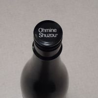 Ohmine (大嶺)のレビュー by_ひさのこ